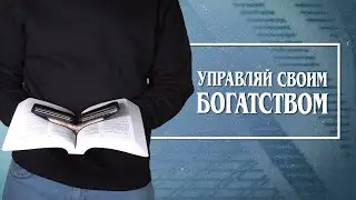 Воскресное собрание - 4 Июня 2023
