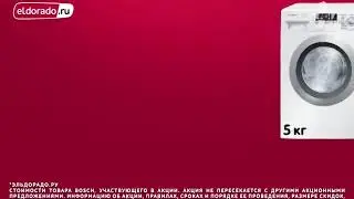 Рекламный блок и заставка программы 