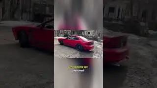 Регистрация тюнинга Ford Mustang 1994 года