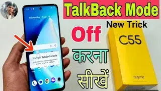 Realme C 55 Talk Back Problem Solve | How To Disable TalkBack Mode realme C 55 (2025)