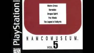 Namco Museum Vol. 5 - Museum