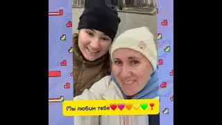 С ДНЕМ РОЖДЕНИЯ МАМИНА РАДОСТЬ!!!!#дочьтворца #деньрождения #15лет #праздник #алтайскийкрай #барнаул