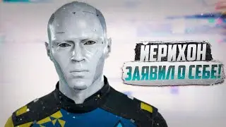 ЙЕРИХОН ЗАЯВИЛ О СЕБЕ ЛЮДЯМ! НАЗАД ПУТИ НЕТУ! ПРОХОЖДЕНИЕ: Detroit: Become Human #10