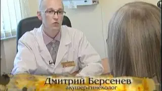 Видео про заболевание "аменорея"