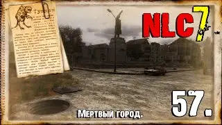 S.T.A.L.K.E.R. NLC 7 (Build 3.8.1) - 
