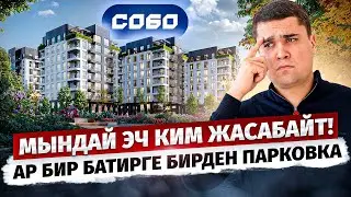 What kind of house does SOBO Construction Company build? 