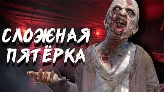 КАК ОТЛИЧИТЬ??? ФАЗМОФОБИЯ ДУО 