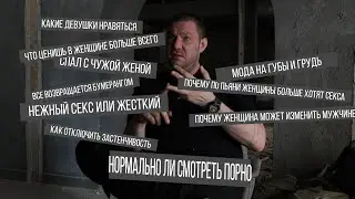 Управляющий ночным клубом. Илья Верджин