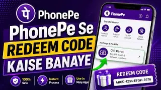 phonepe Se redeem code kaise banaye | How to generate a redeem code using PhonePe | 