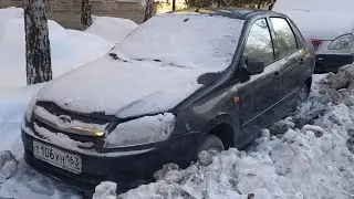 Заброшенная Lada Granta