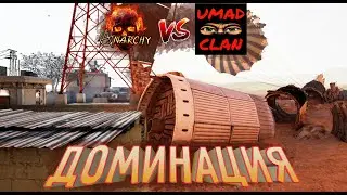 Игра против лучших стрелков Contractors VR |  Anarchy vs Umad | 2 Неделя VRPL Domination