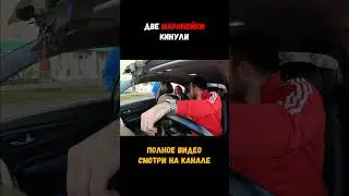 МАРАМОЙКИ КИНУЛИ #кидалово #shorts #кинултаксиста #угрозы