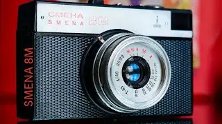 Фотоаппарат СМЕНА-8М