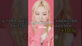 на сколько% ты похожа на Юци💋💋