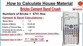 How to Calculate House Material  Mortar Bricks Cement & Sand