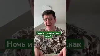 Ах какой сладкий) #влоги #music #топ #екатеринбург