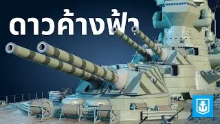 การปรับแต่งที่น่าประทับใจ