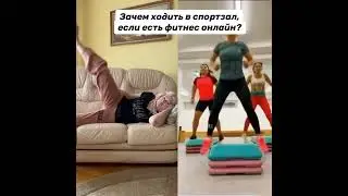 Фитнесс на дому😂 #вайн #смешноевидео #юмор #прикол #блондинки #спорт #фитнесс