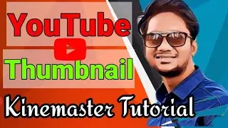 How to make YouTube Thumbnail