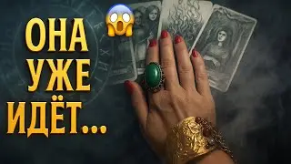 🔥✨ You don't even understand... what's COMING TO YOU 😳👁️🔥