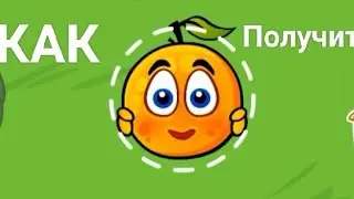 RED BALL 4 как получить шарик персик(оранжевый шарик, апельсин)?