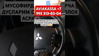 AVIAKASSA +7 995 313-83-04#зил130 #газ53 #uzb #рек #ссср #камаз #лайк #tiktok #automobile#shorts