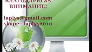 гимн школе