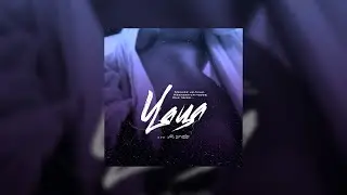 LIRANOV - Цаца (сингл с нового альбома)