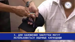 The tourniquet on the arm