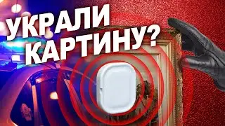 Защита музейных экспонатов. Грань РК