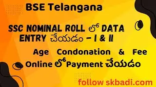 BSE TELANGANA || SSC NOMINAL ROLL || AGE CONDONATION FEE PAYMENT || ONLINE FEE PAYMENT