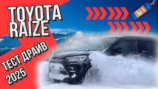 Не ожидал такого от Toyota Raize тест драйв испытание на дроге и бездорожье - АВТО ИЗ ЯПОНИИ
