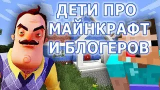 Children about Minecraft and bloggers :)