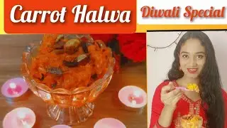 Diwali special Carrot Halwa | Easy to prepare and delicious sweet | Happy Diwali 2024🧨🎆🎇