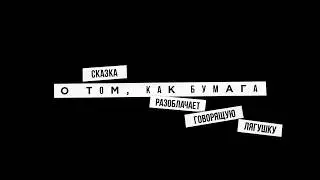 Конкурс короткометражного кино А4 2019