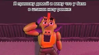 Монти: РОК-Н-РОЛЛ в RTX