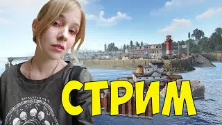Захватываем ПОРТ и живем среди КЛАНОВ в RUST / РАСТ 