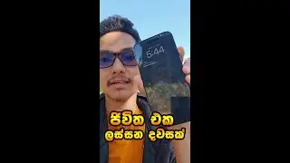 🇫🇷 ප්‍රංශයේ දවස ගෙවන විදිහ 😍 | Day in my life France Sinhala Vlog 2024 🇱🇰