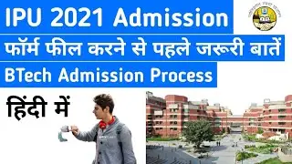 IP University admission 2021 | Important Guidelines | GGSIPU Admission Process