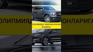 МУБОРАК БУЛСИН