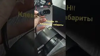 Светодиодные противотуманные фары на Тоёта, Лексус, Китай