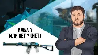 WarFace ⚫ ТИХИЕ ХЕДШОТЫ ⚫ ПВП ПОДРЫВ ⚫ АС-ВАЛ