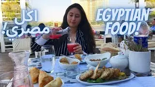 Egyptian Arabic Practice: Egyptian food I tried in Egypt! أكل مصري جربته في مصر