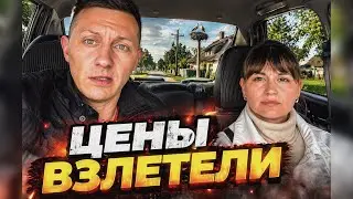МЫ НЕ ОЖИДАЛИ ТАКОГО… цены выросли, а жильё стало недоступным