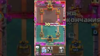 Clash royale