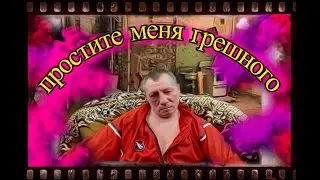 простите!  сорвался и скатился ! чат рулетка