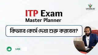 Get Ready to PASS the ITP Exam in JUST 30 Days!