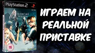 Resident Evil 4 - PS2 [Заказ стрима]