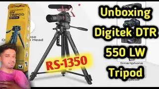Digitek Tripod Unboxing Rs-1350💥||Best tripod unboxing creator💥#tripod #unboxing@VipinChadariya98