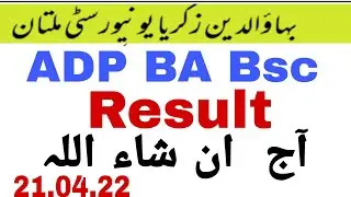ADP BA Bsc Result 2021 Bzu multan